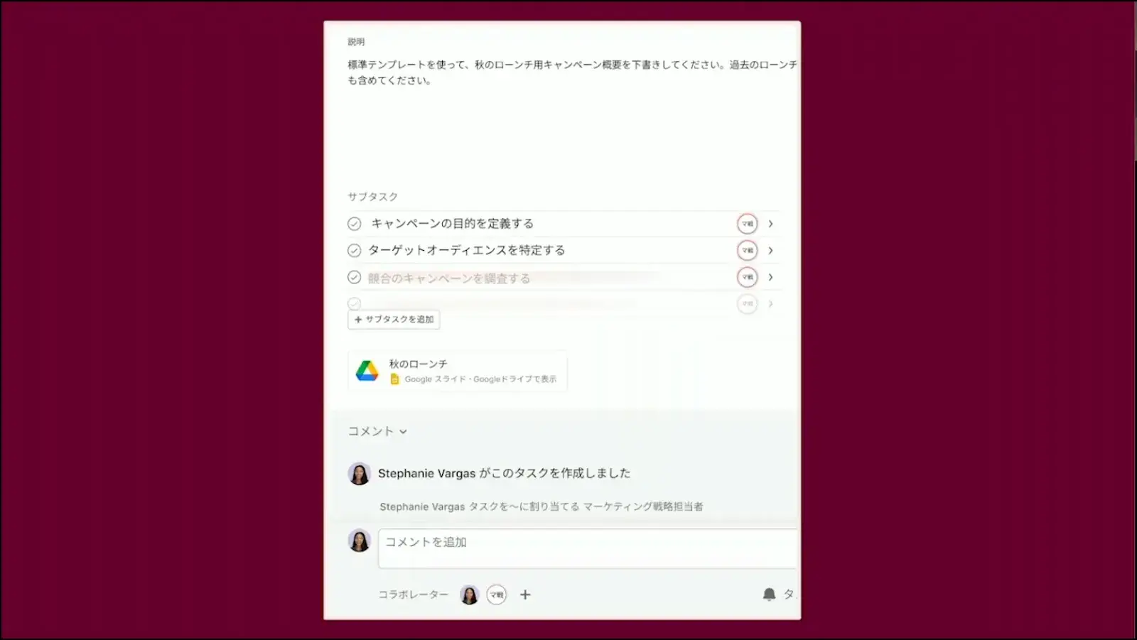 事例 1