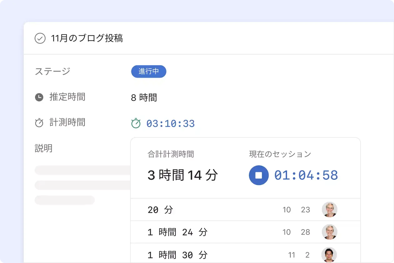 チームのキャパシティを確認する