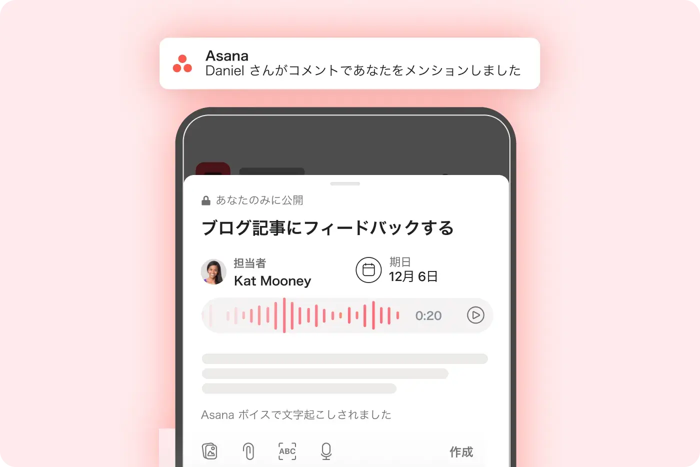 好きな場所で働くのアイコン