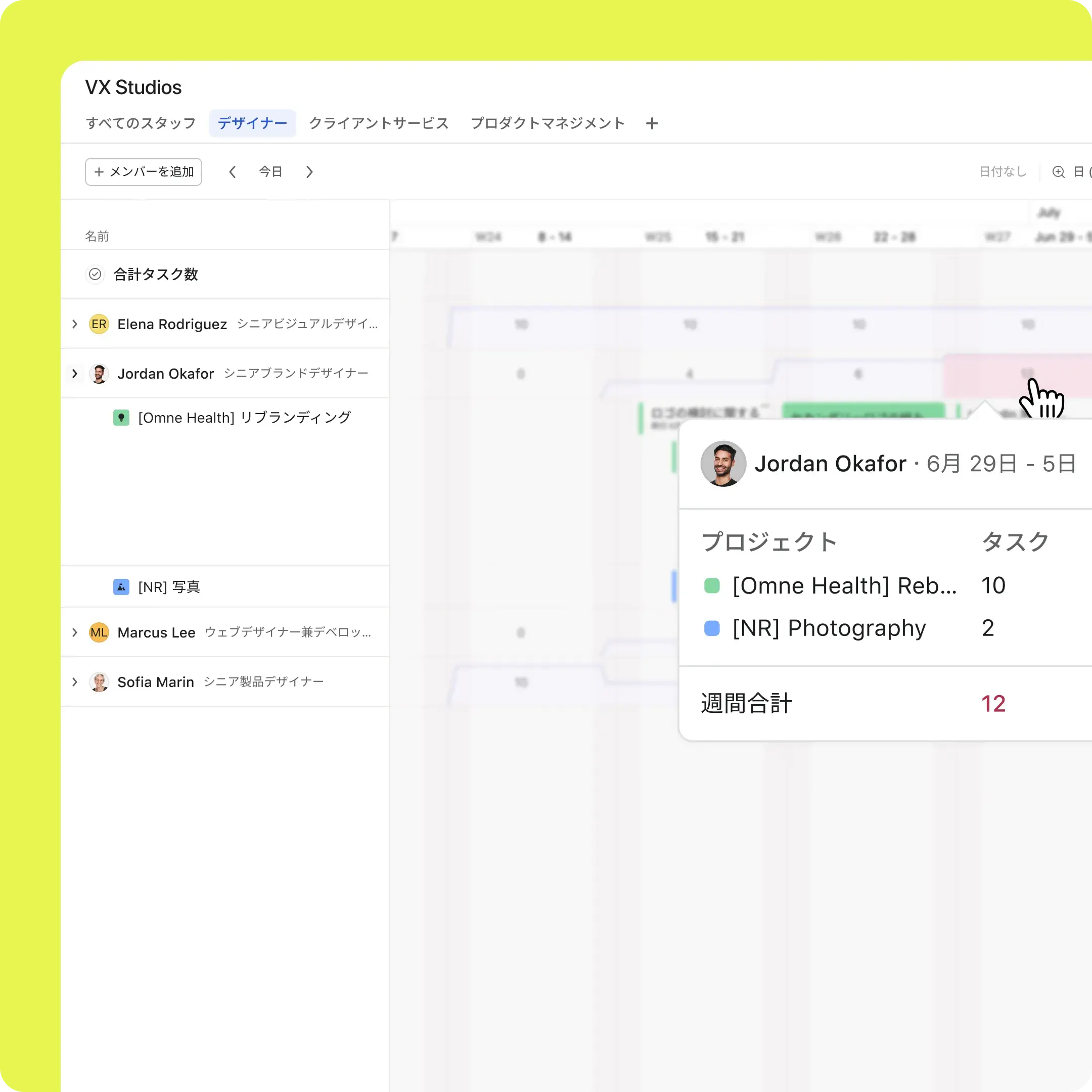 [製品 - CM] エージェンシーのリーダーシップ (「役割」タブ)