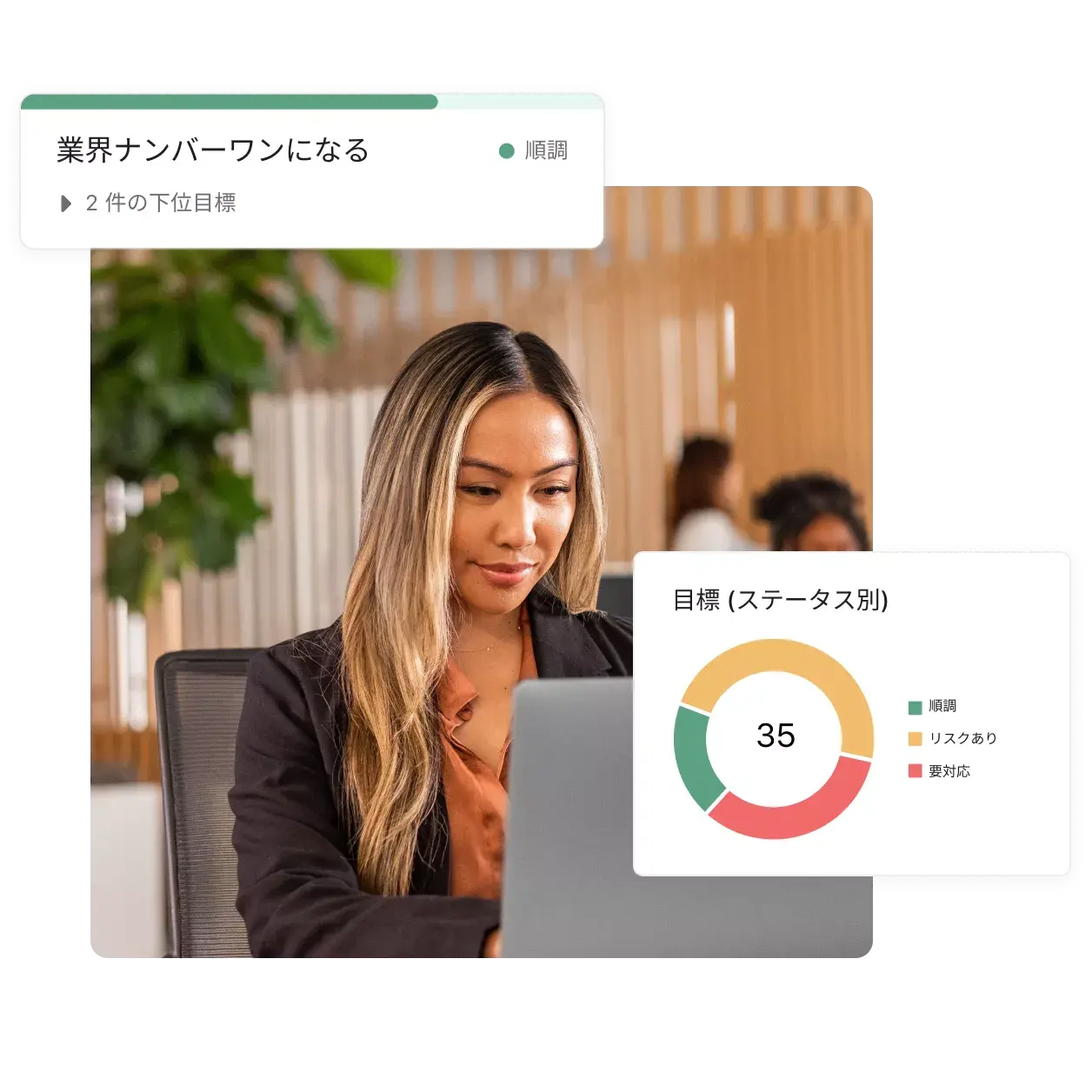 Enterprise Asana 画像