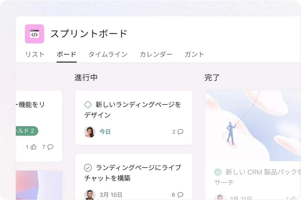 Asana のボードの製品 UI