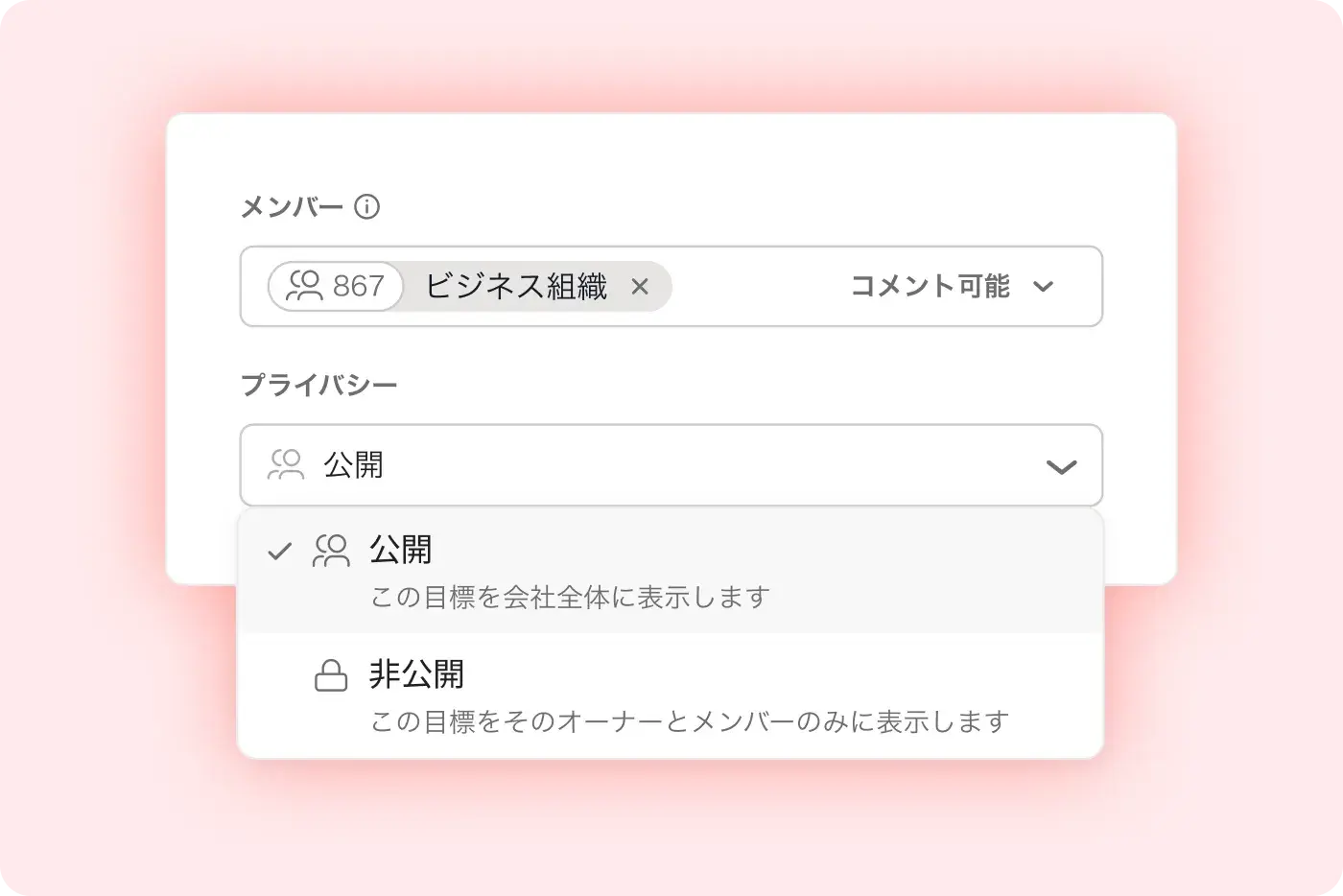 安全に共有のアイコン