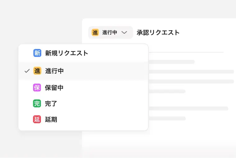 Request Tracking Workflow Template [2026] • Asana