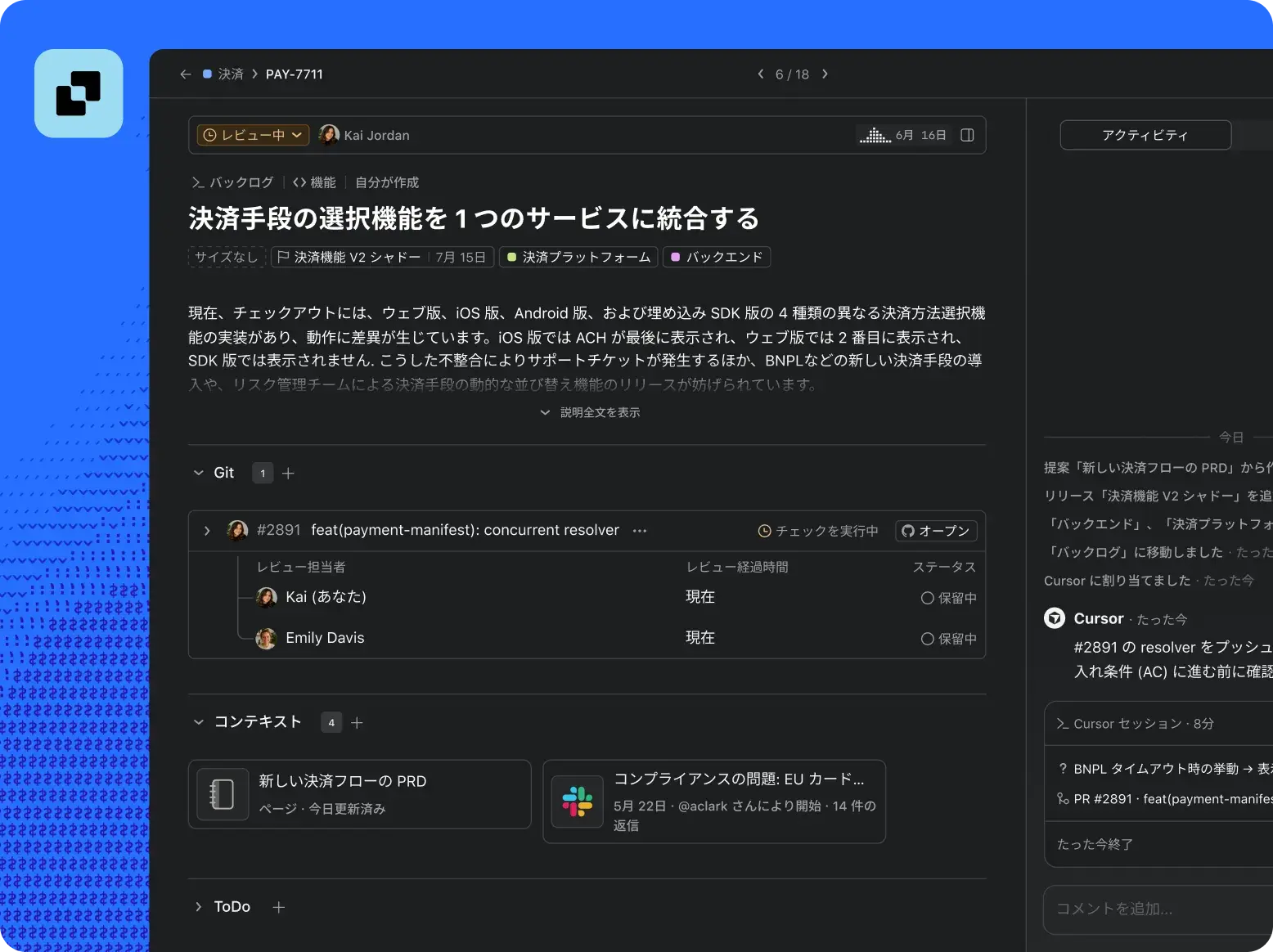 Dark mode issue tracker UI for a task to centralize payment methods. It displays the description, active Git PRs with pending reviewers, linked context docs, and an activity sidebar showing an AI Cursor integration pushing code.