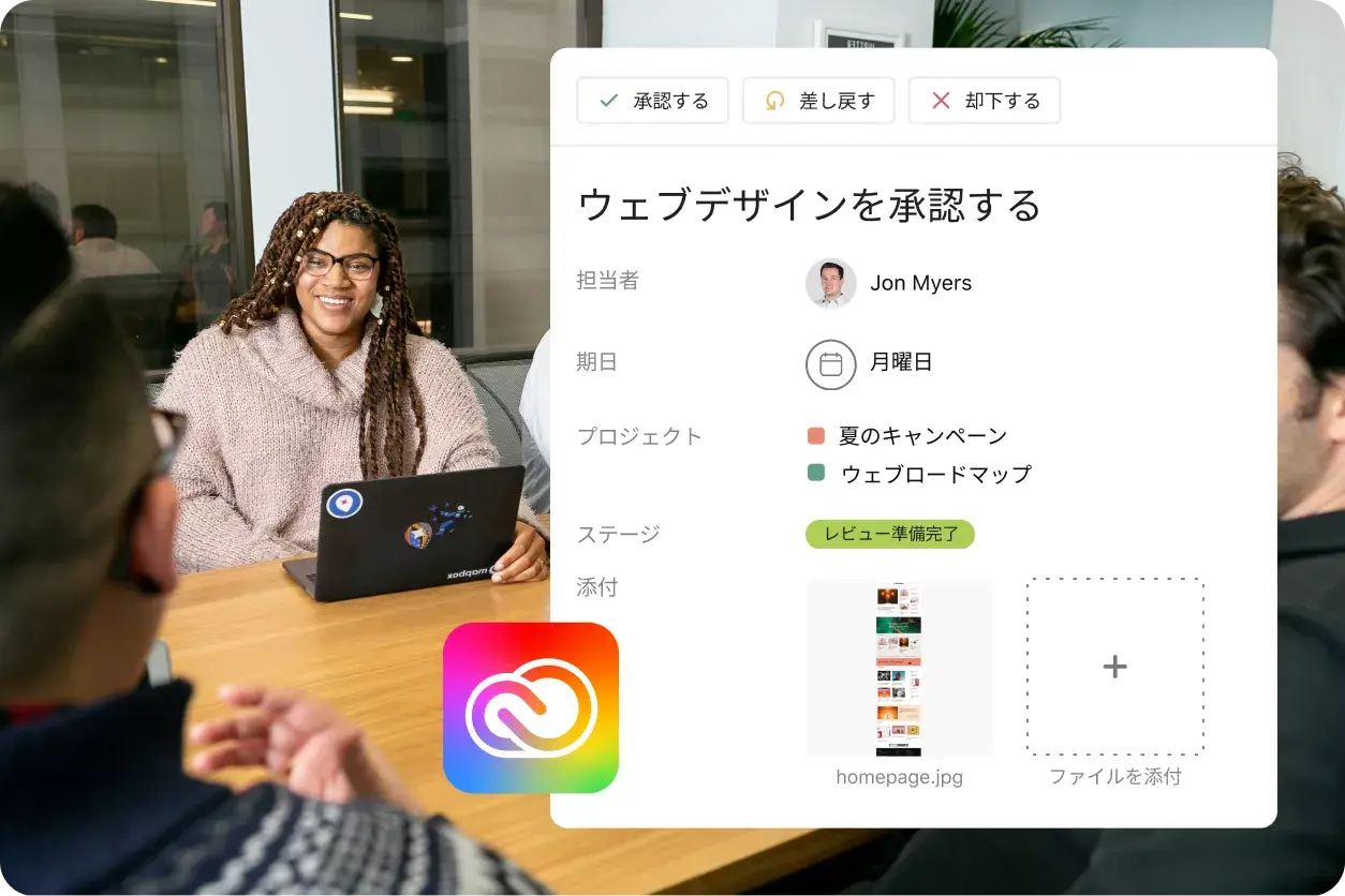 キャンペーンクリエイティブのデザイン承認の Asana 製品 UI