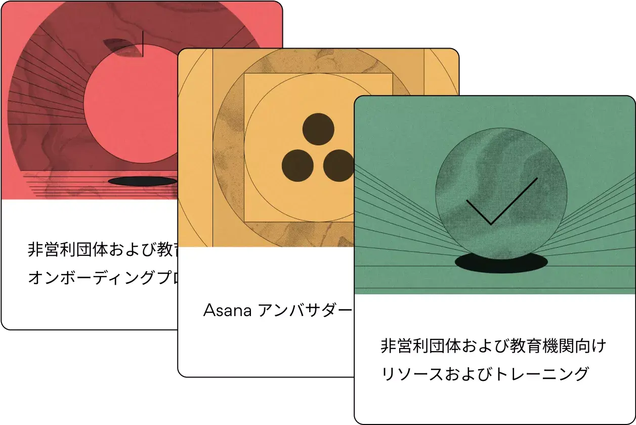 [NPO] 非営利団体向けリソースのヘッダー画像