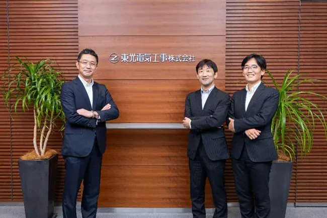 東光電気工事 導入事例トップ画像