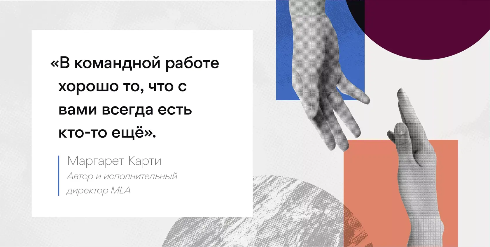 Мотивирующие фразы для сотрудников компании