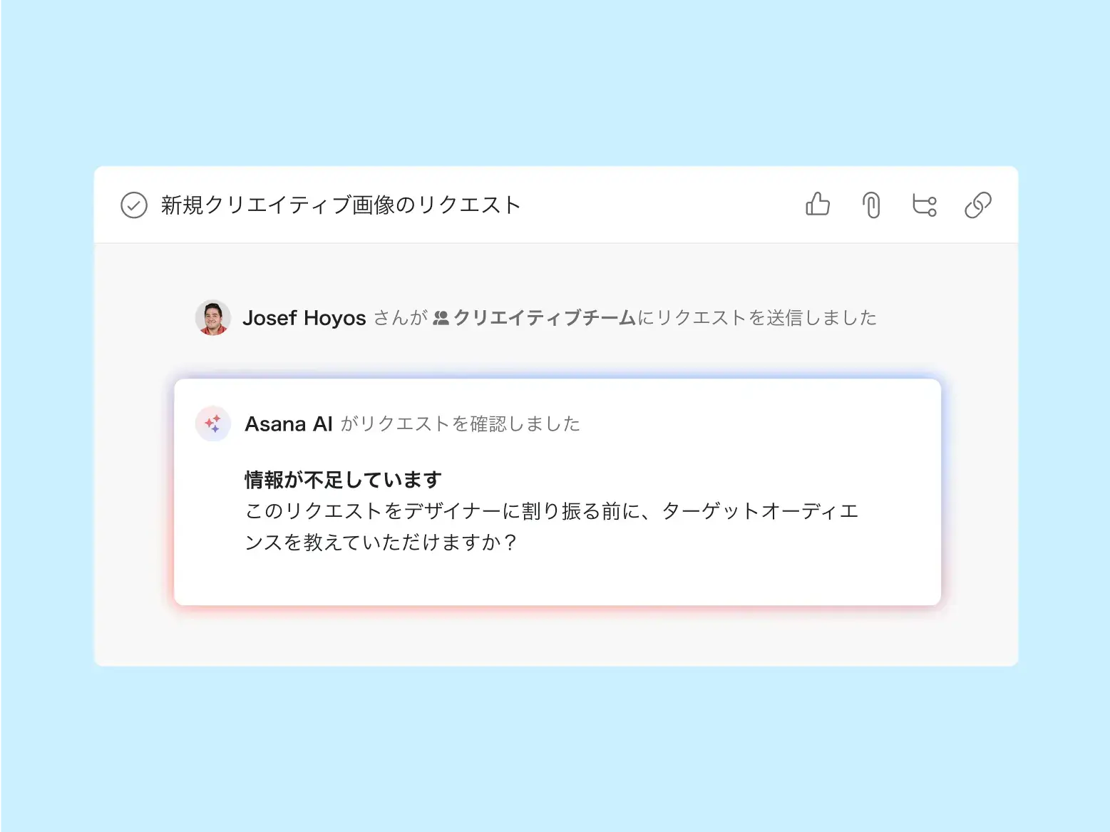 [画像] プロジェクトの受け付け