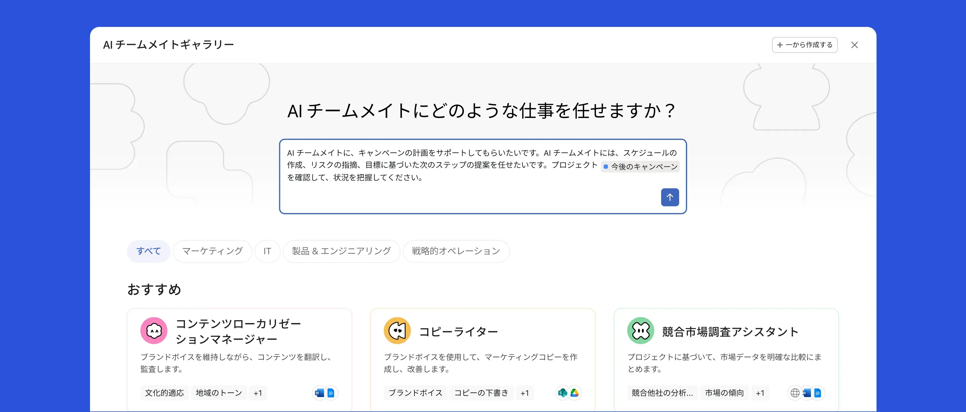 [Homepage] AIT Hero graphic