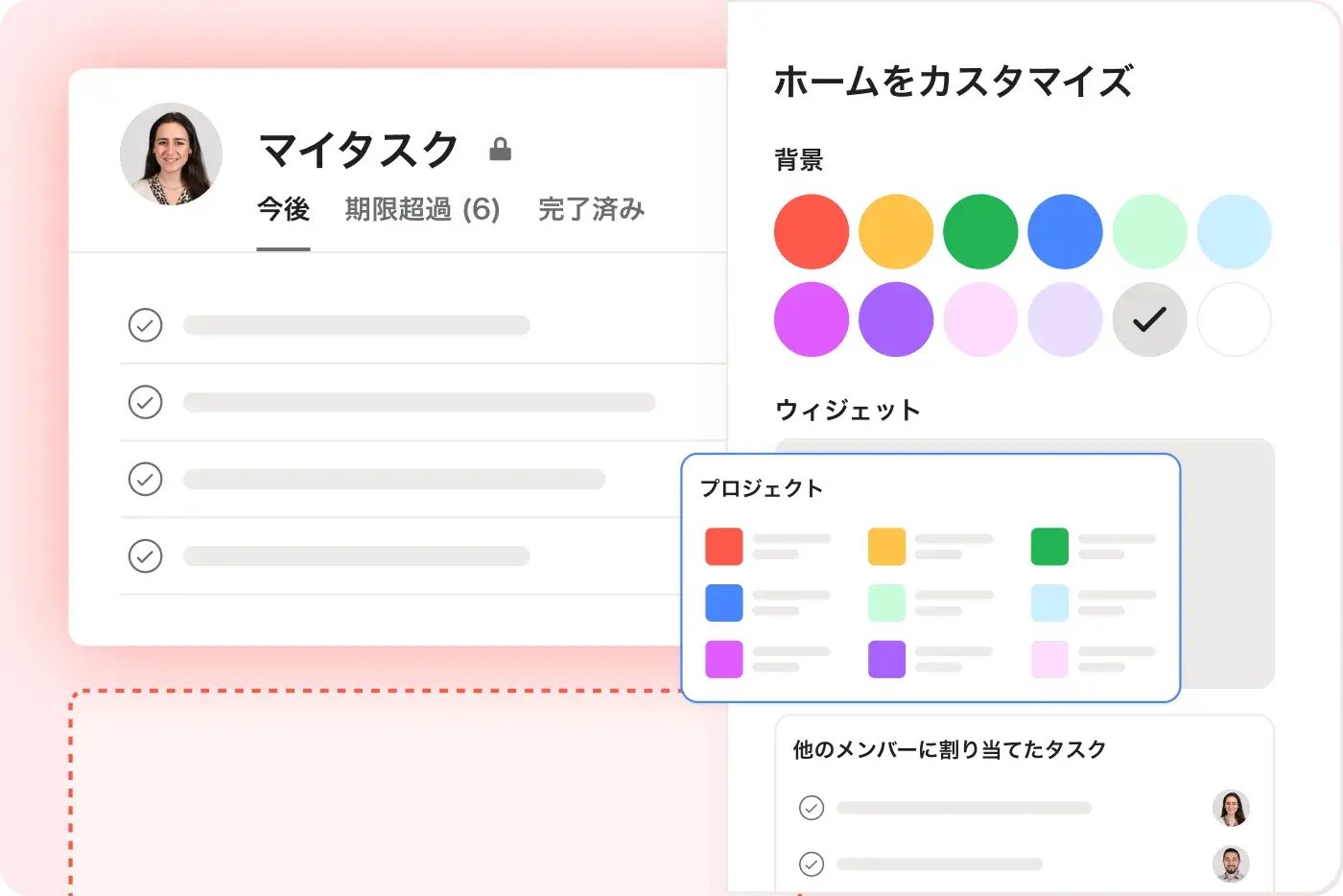 自分のホームを作るのアイコン