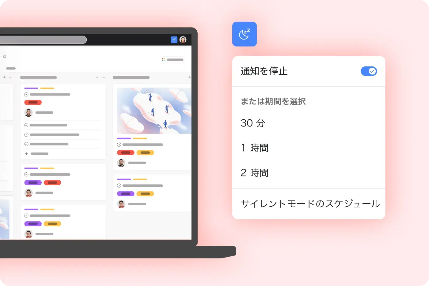 フローに入るのアイコン