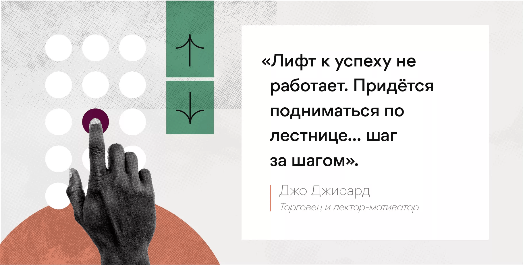 цитат про жизнь, которые помогут вдохновиться и задуматься